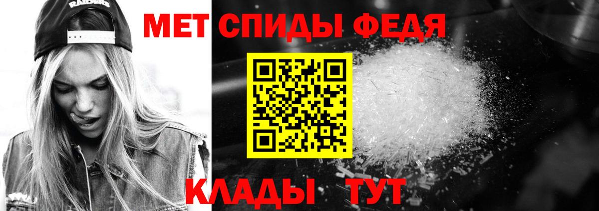Истра  hydra как зайти  Вход с VPN  это Telegram  АМФ  Амфетамин  АМФ Розовый 