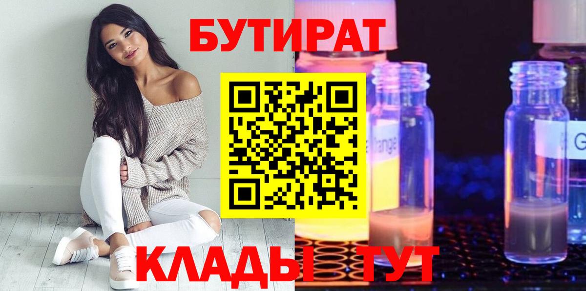 ГАШ Истра