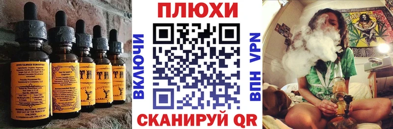 Cannafood марихуана хочу Истра