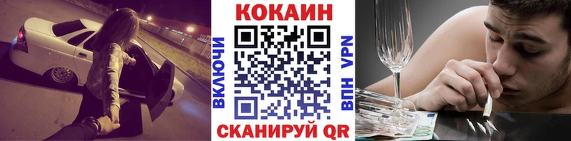 Cocaine Перу  закладки  Истра 