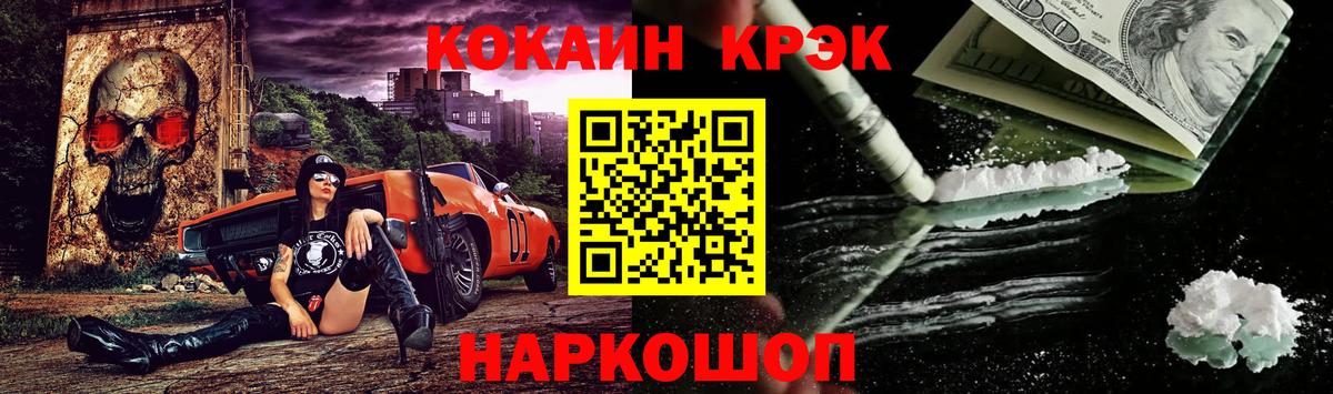 КОКАИН Перу Истра