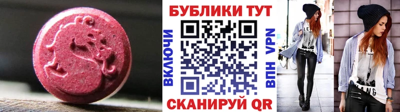 Экстази DUBAI  купить  цена  Истра 
