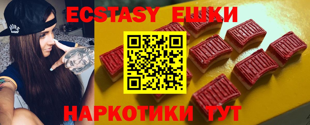 Истра  Гашиш  COCAIN  А ПВП СК   Вход с VPN  МЕФ   ТГК  Бошки Шишки  МЕТ 