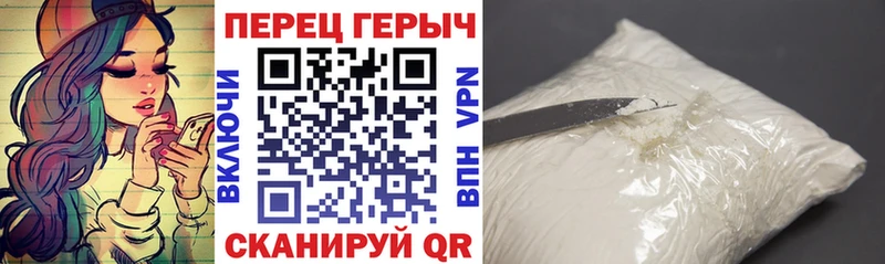 Героин Афган  blacksprut зеркало  Истра 