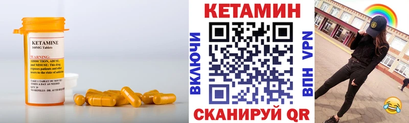 KRAKEN зеркало  Истра  Кетамин VHQ  что такое наркотик 