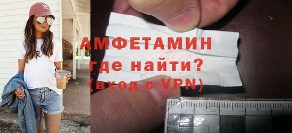 Альфа ПВП Абдулино