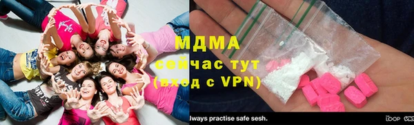 Альфа ПВП Абдулино