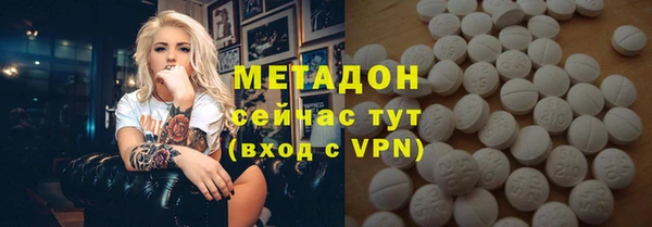 Альфа ПВП Абдулино