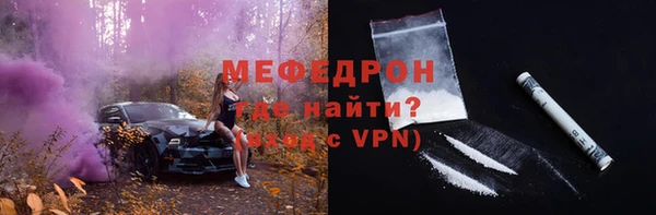 MDMA Абаза