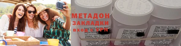 Альфа ПВП Абдулино