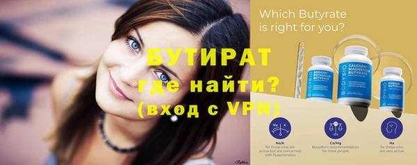 дистиллят марихуана Сатка