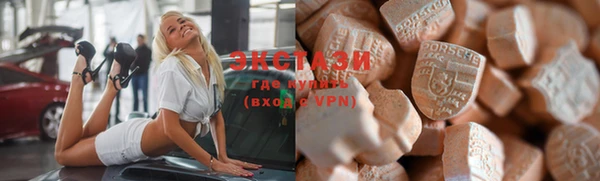 MDMA Абаза