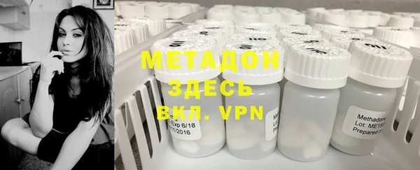 гашиш Сосновый Бор