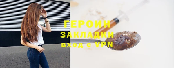 прущие грибы Сосновоборск