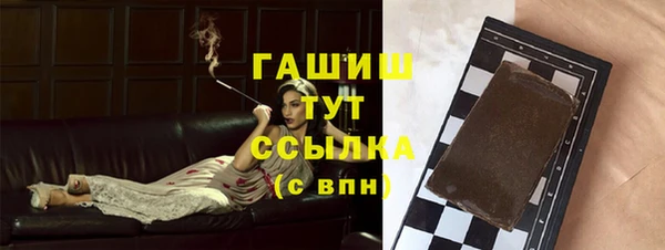 Альфа ПВП Абдулино