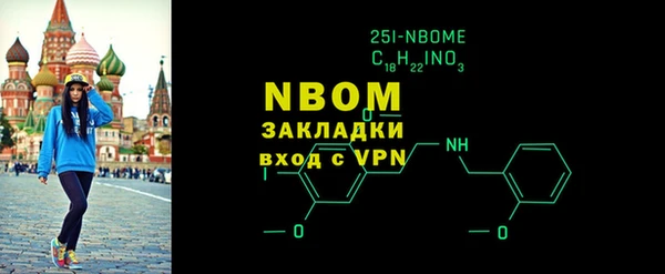 MESCALINE Пролетарск