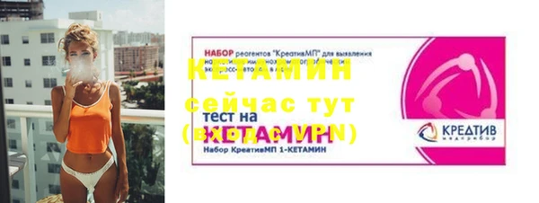 MDMA Абаза