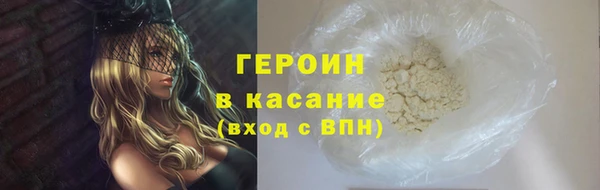 MDMA Абаза