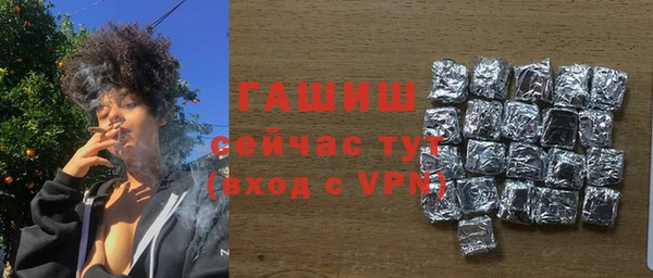 MDMA Абаза