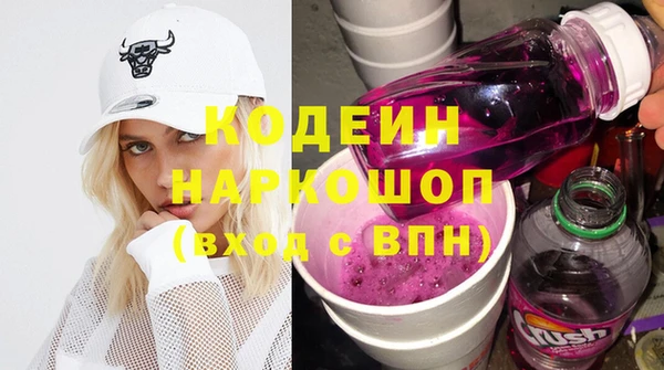 Альфа ПВП Абдулино