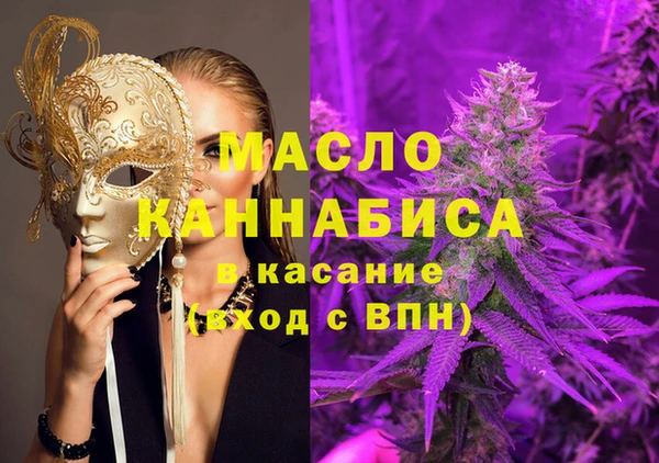 Альфа ПВП Абдулино
