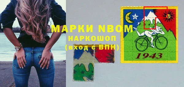 MDMA Абаза