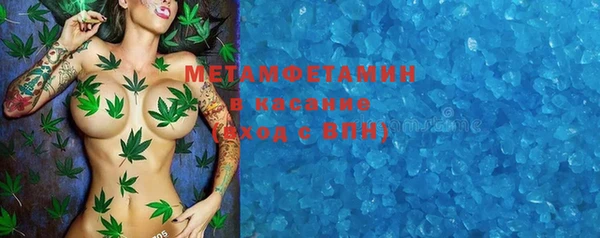 MDMA Абаза