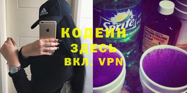 дурь Абинск