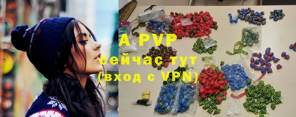 прущая мука Сафоново
