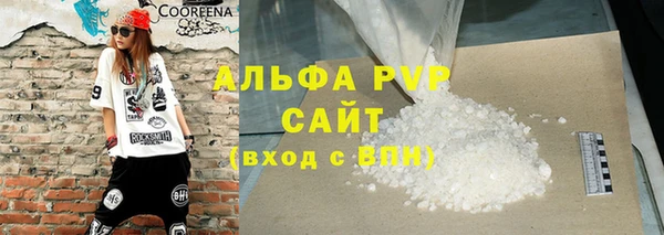 Альфа ПВП Абдулино