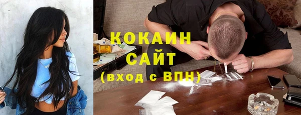 MDMA Абаза