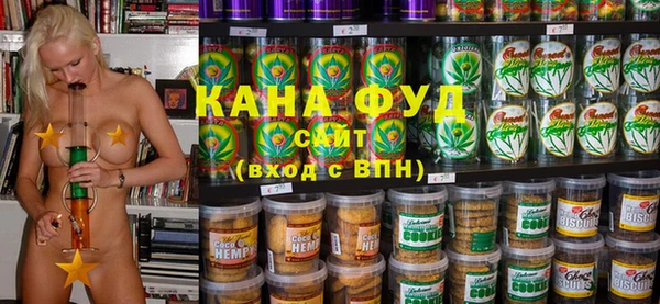 гашиш Сосновый Бор