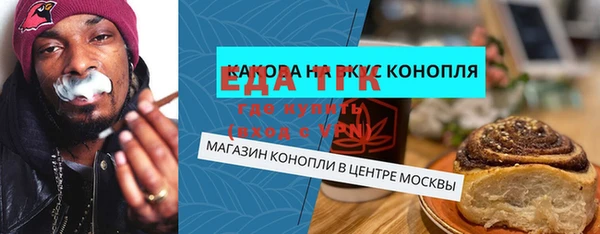 гашиш Сосновый Бор