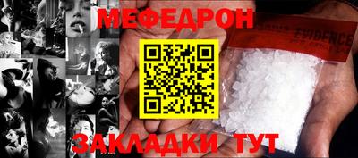 mix Ивантеевка