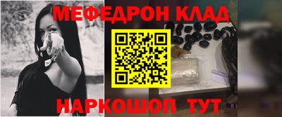 прущие грибы Иваново