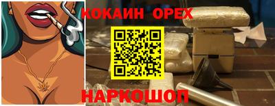 mix Ивантеевка