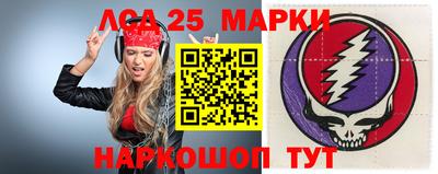 PSILOCYBIN Ижевск