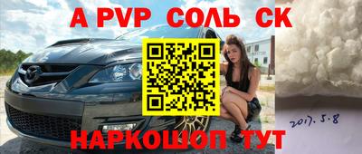 прущие грибы Иваново