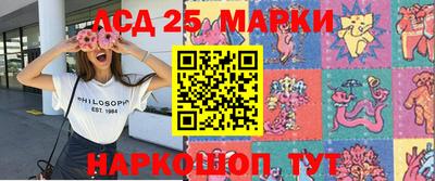 прущие грибы Иваново
