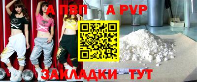 mix Ивантеевка