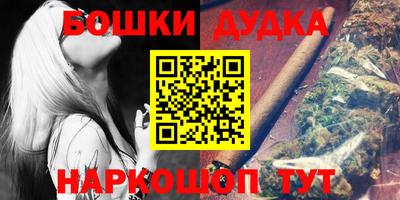 PSILOCYBIN Ижевск
