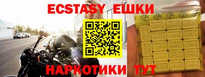 прущие грибы Иваново