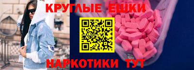прущие грибы Иваново