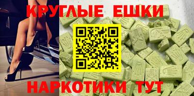 PSILOCYBIN Ижевск