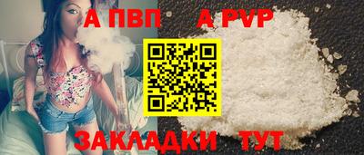 прущие грибы Иваново