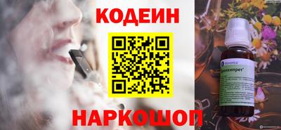PSILOCYBIN Ижевск