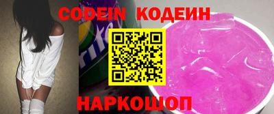 PSILOCYBIN Ижевск