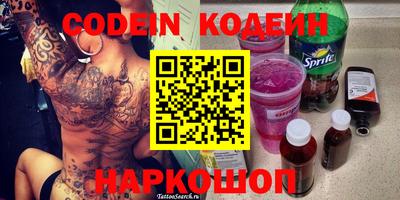 mix Ивантеевка