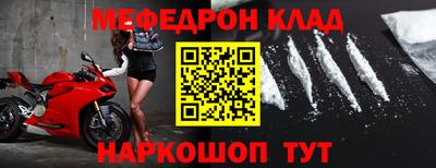 прущие грибы Иваново