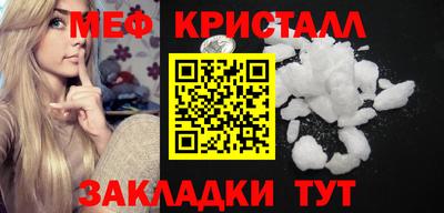 PSILOCYBIN Ижевск